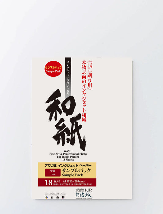 Awagami Factory AIJP Inkjet Sample Pack - A4