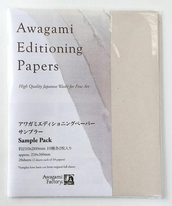 Awagami Editioning Papers Sample Pack - 210 x 260 mm (20 Sheets)