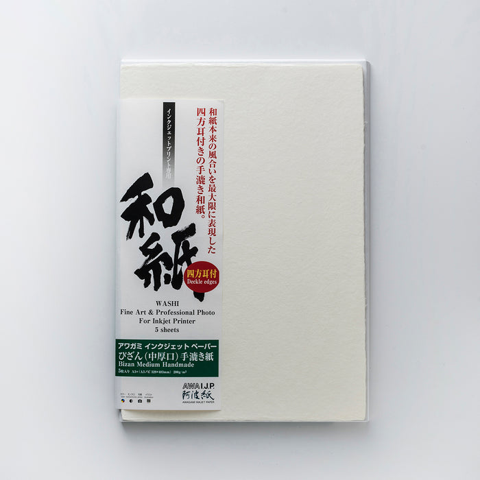 Awagami Factory Bizan Handmade Medium Natural 200gsm Paper