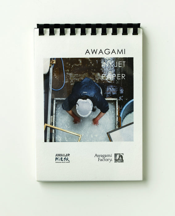 AIJP Inkjet Paper Printed Sample Book - A5 Spiraled