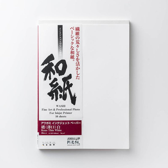 Awagami FineArt Kozo Thin White - A3+ - (10 Sheets)