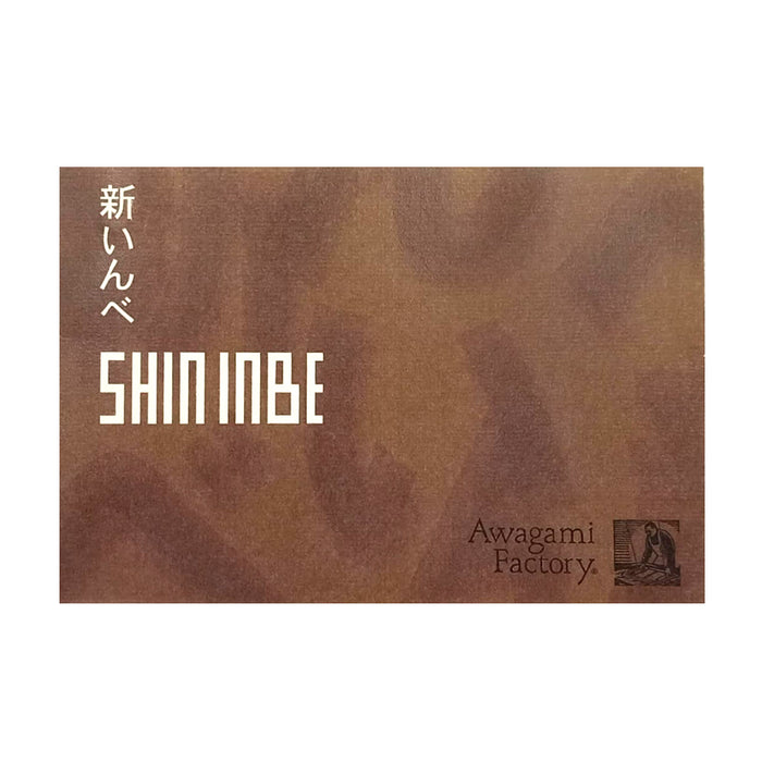 Awagami SHININBE - Sample Book