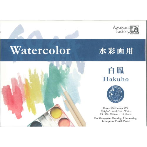 Awagami Art Pad - Hakuho - Watercolor - 332 x 242 mm - F4 - (15 Sheets)