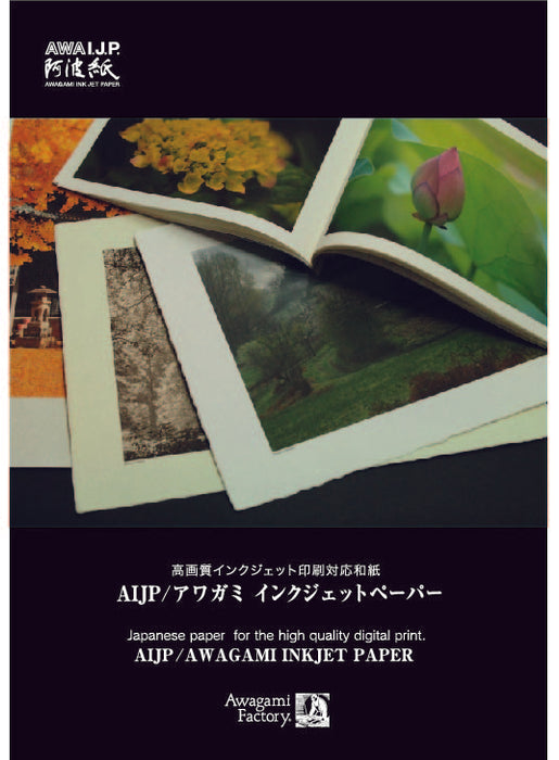 Awagami Factory Premio Inbe FineArt Inkjet 180gsm Paper