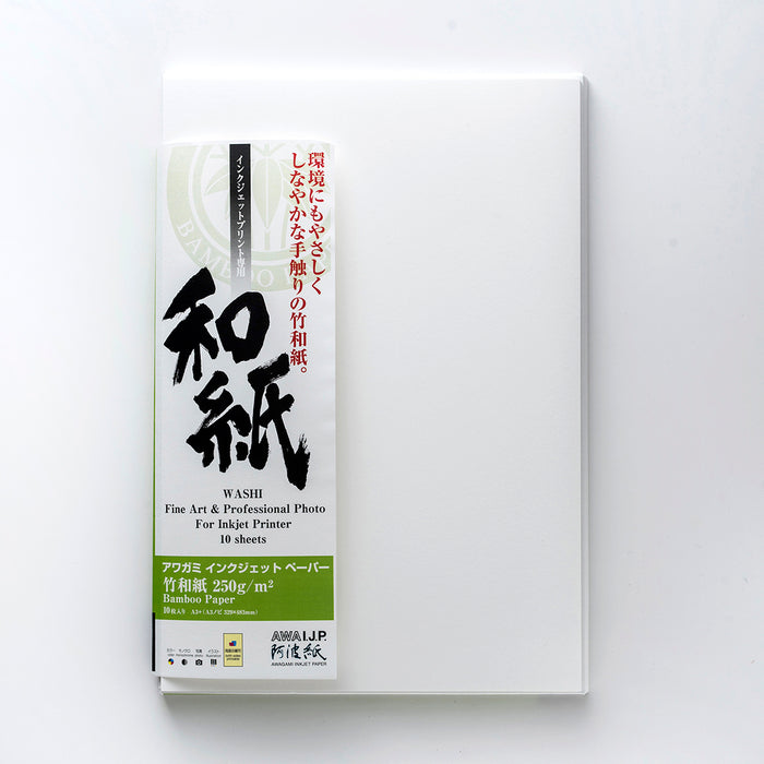 Awagami Factory Bamboo Double-Sided 250gsm FineArt Inkjet Paper