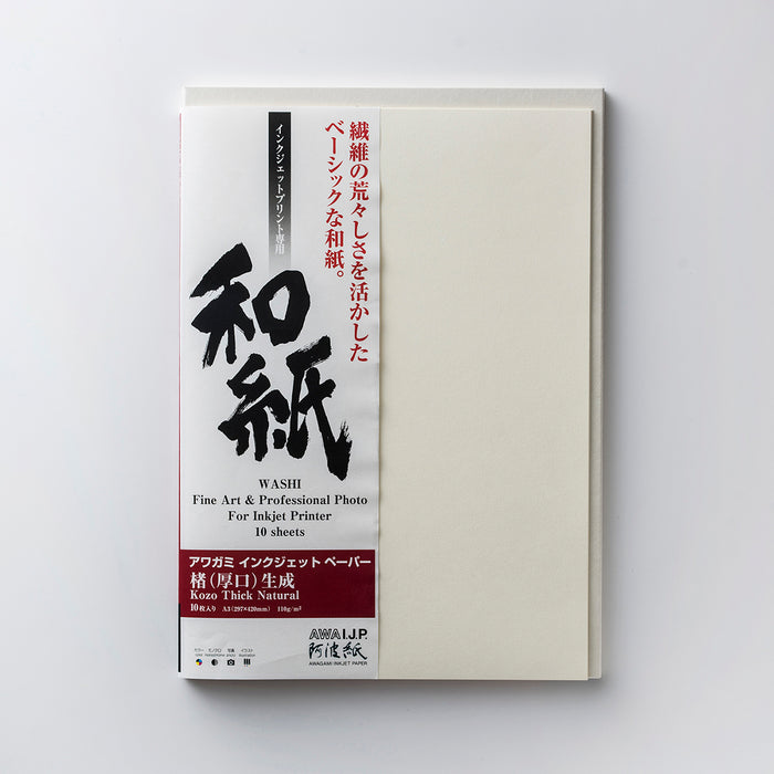 Awagami Factory Kozo Thick Natural 110gsm  Fine-Art Inkjet Washi Paper