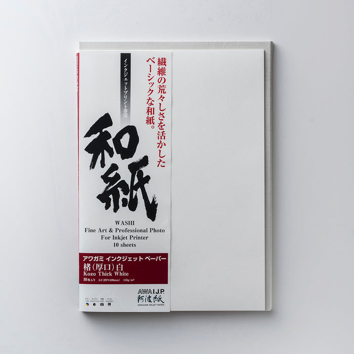 Awagami Factory Kozo Thick White 110gsm Fine-Art Inkjet Washi Paper