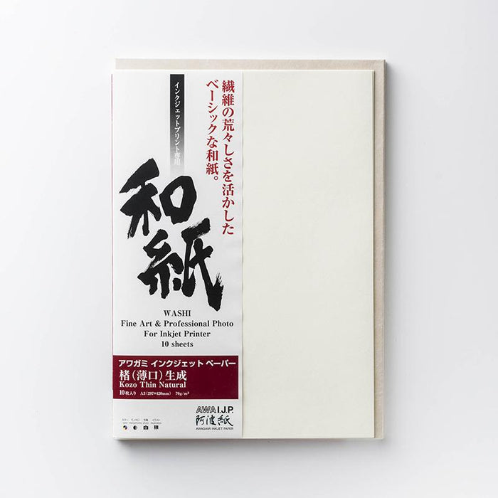 Awagami FineArt Kozo Thin Natural - A3+ - (10 Sheets)