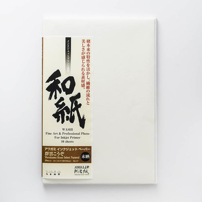 Awagami FineArt Murakumo Kozo Select Natural - A3+ - (10 Sheets)